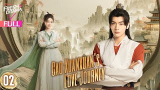 CaoXuanxuan's Love Journey รีวิวหนัง