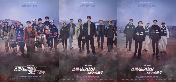 The First Responders Season 2 รีวิวหนัง