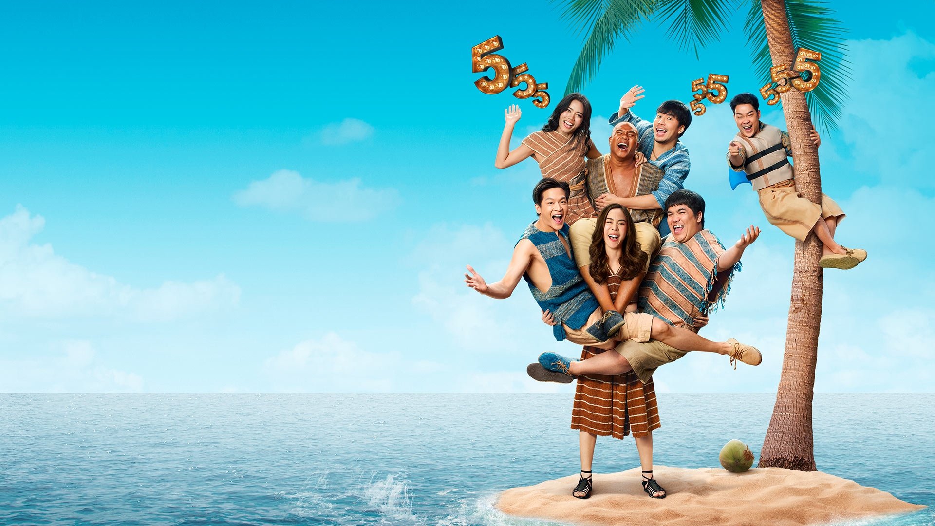 ซีรี่ย์ดังต้องดู Comedy Island ชัดเจนในทุกการเล่า