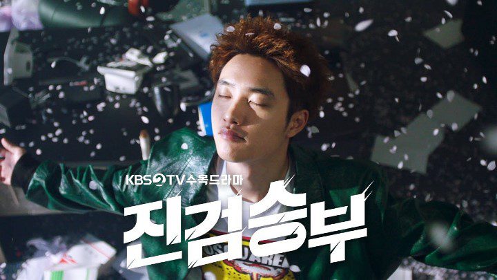 รีวิวซีรี่ย์ Bad Prosecutor รีวิวหนัง