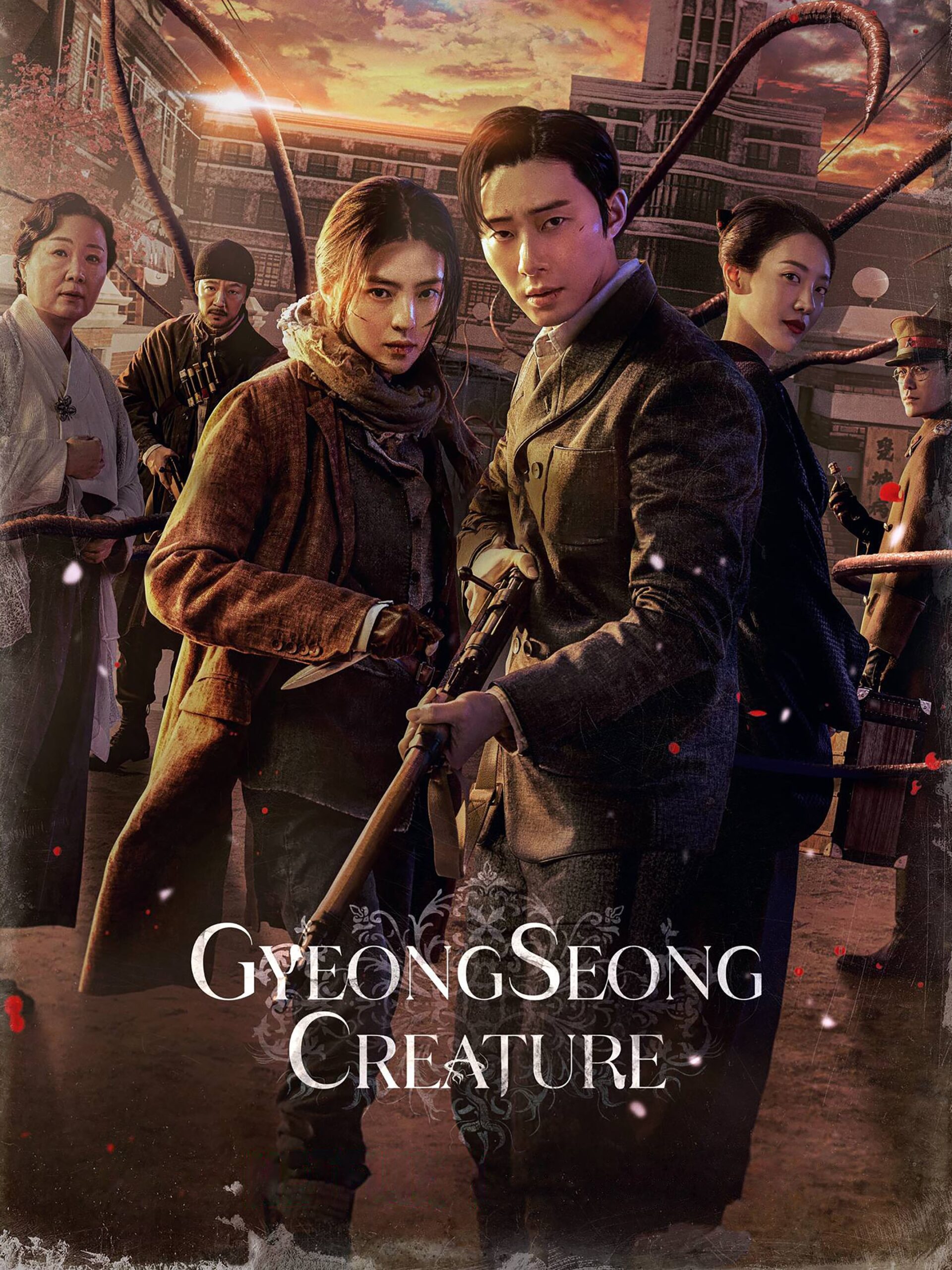 Gyeongseong Creature: Part 1 รีวิวหนัง